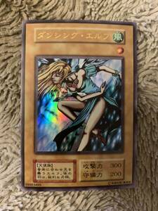 No.1361 遊戯王 美品 初期 ダンシングエルフ ウルトラレア