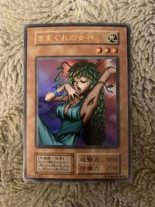 No.1412 遊戯王 美品 初期 きまぐれの女神 ウルトラレア