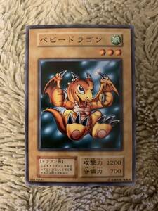 No.1426 遊戯王 美品 初期 ベビードラゴン ノーマルレア