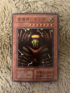 No.1452 遊戯王 美品 初期 雷魔神サンガ スーパーレア