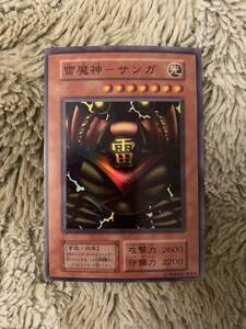 No.1453 遊戯王 美品 初期 雷魔神サンガ スーパーレア