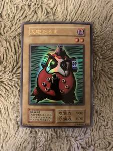 No.1496 遊戯王 美品 初期 大砲だるま ウルトラレア