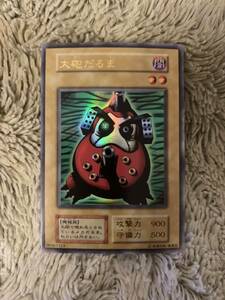 No.1499 遊戯王 美品 初期 大砲だるま ウルトラレア