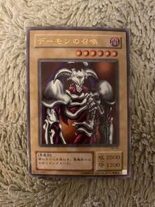 No.1629 遊戯王 美品 2期 デーモンの召喚 ウルトラレア RB-03