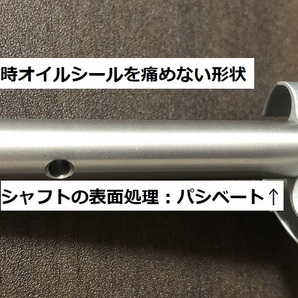 【送料込み】 ハイフローインペラシャフト & アルミギアセット RZ350R RZ350 RZ250R RZ250 31K 29K 1UA 48H 4U0 29L 1AR 1XG 3HM 4L3の画像5