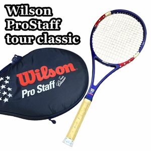 Wilson ProStaff Tour Classic G2 プロスタッフ ジムクーリエ テニスラケット