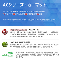 フロア マット スタンダード タイプ ACブロック レクサス IS H17/09-H25/05_画像8