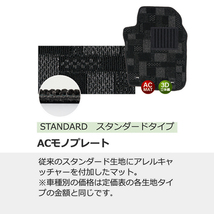 フロア マット スタンダード タイプ ACモノプレート VW ゴルフ7 ヴァリアント H26/01-R03/07 右ハンドル_画像6