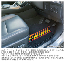 フロアマット デラックス'極タイプ スポーティーチェック グリーン ホンダ CR-Z H22/02-H29/01 フロント+リア_画像3