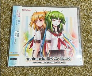 beatmania IIDX 20 tricoro ORIGINAL SOUNDTRACK Vol.1