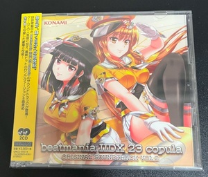 beatmania IIDX 23 copula ORIGINAL SOUNDTRACK VOL.1,2