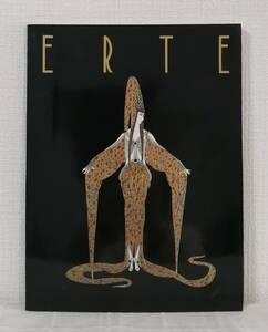 ア■ エルテの世界展 ERTE 図録 毎日新聞社 ファッション画 アールデコ