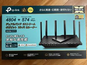 【美品】TP-Link Archer AX73 WiFi 6 無線LANルーター 4804+574Mbps