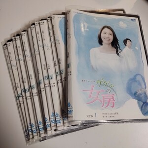 連続テレビ小説 ゲゲゲの女房 完全版 ☆ 全13巻セット 中古DVD レンタル落ち/松下奈緒/向井理/有森也実/星野真里/竹下景子/