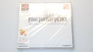 ■未開封・新品■PS1■　ファイナルファンタジータクティクス　/B2755