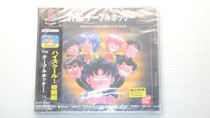 ■未開封・新品■PS1■　ハイスクール！奇面組　　THE テーブルホッケー　/B2756