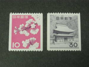 B18　●コイル切手　ソメイヨシノ・円覚寺舎利殿　２種　　　　　　　　　　　　　
