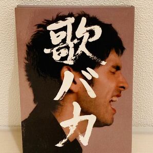 CD 歌バカ 平井堅　