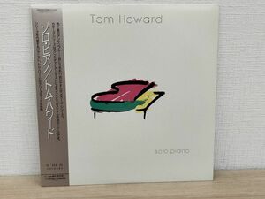 1円 レコード LP アルバム トム・ハワード ソロ・ピアノ Tom Howard solo piano いざやともに 初雪 エルサレム