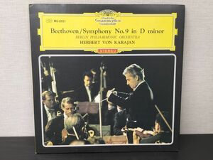 1円 レコード LP Herbert von Karajan ヘルベルト・フォン・カラヤン ベートーヴェン 交響曲 第9番 ベルリン フィルハーモニー クラシック