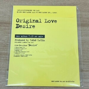 ORIGINAL LOVE オリジナルラブ CD 「Desire」 アルバム 田島貴男 1996年 PCCA-00986 ④