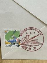 FDC藤井孝次朗 初日カバー　第47回国民体育大会記念　カヌーと紅花　平成4年1992年　特印　ハト印　多種印　_画像5