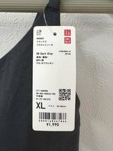 ◆UNIQLO　ユニクロ　リラックス　ブラキャミソール　Dark Gray/新品_画像3