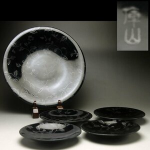 【余韻】　庫山窯 黒釉銹絵 唐草文 大小皿揃（5点）★無傷美品 食器＜同梱可＞