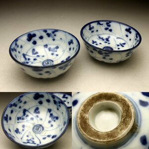 【余韻】　古伊万里 網目唐草文 煎茶湯呑揃（2客）★無傷美品＜同梱可＞