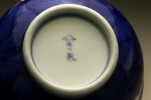 【余韻】　深川製磁 色絵桜文 蓋茶碗 2点★美品 茶道具 汁椀＜同梱可＞_画像7