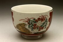 【余韻】　九谷焼 色絵花鳥文 湯呑揃（5客）★無傷美品 煎茶湯呑＜同梱可＞_画像5