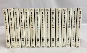 転生したらスライムだった件 5～19巻セット非全巻セット 小説 ※8巻ページシミあり。 [020] 005/392B