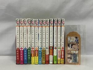 ミステリと言う勿れ 1～13巻(しおり付き) 全巻セット [005] 004/842B