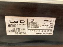 1スタ〜 日立 Lo-D オートレコードプレーヤー クオーツロック HT-500MKⅡ 動作確認済 難アリ [2-33] 097/547B_画像6