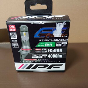 IPF LEDヘッド・フォグバルブ E151HFB 6500K HB3／HB4