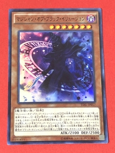 遊戯王　マジシャン・オブ・ブラック・イリュージョン　スーパー TDIL