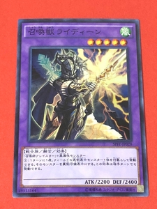 遊戯王　召喚獣ライディーン　スーパー SPFE