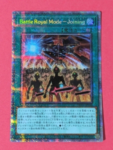 遊戯王　Battle Royal Mode Joining プリズマティックシークレット HC01