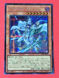 遊戯王　クロニクル・マジシャン　シークレット 23PP