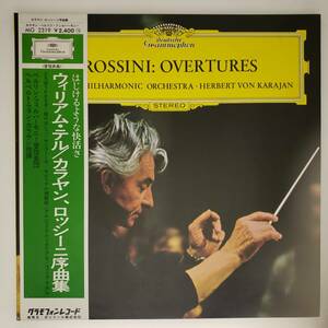 良盤屋◆LP◆ヘルベルト・フォン・カラヤン:指揮☆ロッシーニ:序曲集☆ウィリアム・テル/セヴィリャの理髪師/他 全6曲☆BPh◆C11381