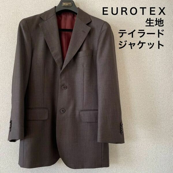 美品 生地EUROTEX ビスポークジャケット ブレザー テイラード テーラード オーダーメイド メンズ
