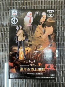 ワンピース SCultures BIG 造形王頂上決戦 vol.4 ロブ・ルッチ