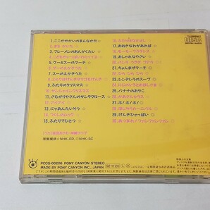 NHK おかあさんといっしょ 最新ベストヒット30 CD の画像2