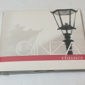 GINZA classics CD 未開封