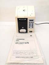 F5asst0057/【通電確認済】モリタ α-LIGHT Ⅱ N アルファライト 多目的光重合器 取扱説明書 ハロゲンランプ付き 現状品_画像1