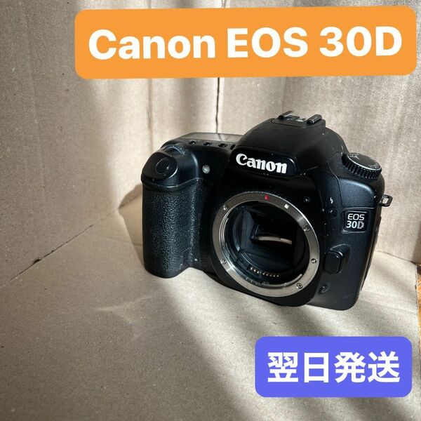 本日限定大幅に値下げ　値下げ交渉可　翌日発送　ほぼ美品　一眼レフカメラ　Canon EOS30D ボディ　本体 キャノン
