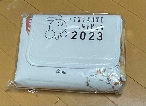 京都音楽博覧会　2023 レジャーシート