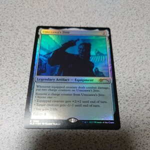 MTG SLD 梅澤の十手 英語foil 一枚 Secret Lair シークレットレイヤー 即決