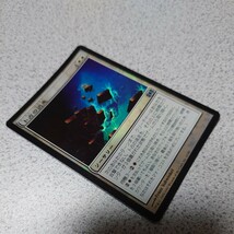 MTG FUT 卜占の逃走 日本語foil 一枚 即決_画像2