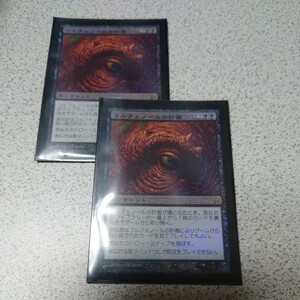 MTG LRW コルフェノールの計画 日本語foil 二枚セット 即決